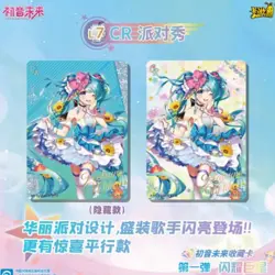 Hatsune Miku Trading Card Game TCG Display Booster Box Anime Manga Original NEU - Image 3