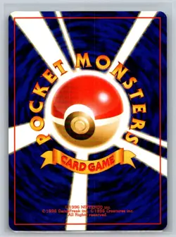 Card-Flip Game Banned Uncommon Neo Genesis Pokemon Japanese Near Mint - Image 2