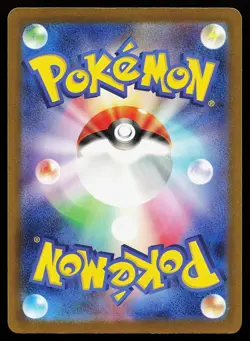 Skeledirge EX 324/190 Shiny Super Rare Shiny Treasure ex Pokemon Card - Image 2