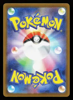 Squawkabilly ex 337/190 SSR SV4A Shiny Treasure ex Pokemon Card - Image 2