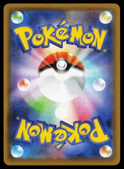 Volcarona V 069/067 Super Rare Blue Sky Stream Pokemon Card - Image 2