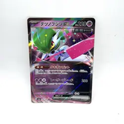 Iron Valiant ex RR 074/187 SV8a Terastal Fest ex Pokemon Card Japanese - Image 1