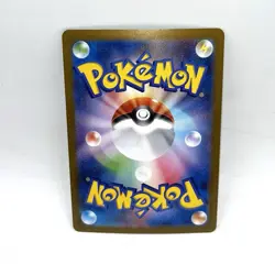 Iron Valiant ex RR 074/187 SV8a Terastal Fest ex Pokemon Card Japanese - Image 2