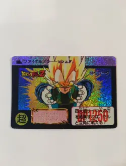 TAIWAN HK carte SPECIAL ASIA no Off prism dragon ball non Card Hondan Carddass - Image 1
