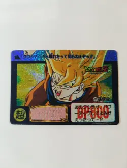 TAIWAN HK carte SPECIAL ASIA no Off prism dragon ball non Card Hondan Carddass - Image 1