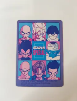 TAIWAN HK carte SPECIAL ASIA no Off prism dragon ball non Card Hondan Carddass - Image 2