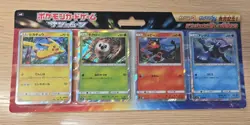 Sealed Japanese Pokemon TCG: Sun & Moon Pikachu & New Friends Promo Blister Pack - Image 1