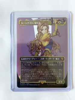 Celes, Rune Knight (Borderless) - Magic: Final Fantasy Japanese Foil NM - Image 1