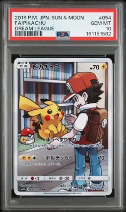 2019 POKEMON JAPANESE SUN & MOON DREAM LEAGUE #054 FULL ART/PIKACHU PSA 10 - Image 1