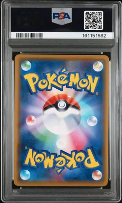 2019 POKEMON JAPANESE SUN & MOON DREAM LEAGUE #054 FULL ART/PIKACHU PSA 10 - Image 2