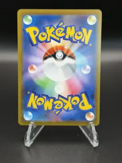 Umbreon VMAX - S8b: VMAX Climax 101/184 Holo Japanese Pokemon TCG NM - Image 3