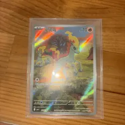 !!CHASE!! Ponyta Gem 4 Chinese Pokemon TCG 107/07 - Image 1