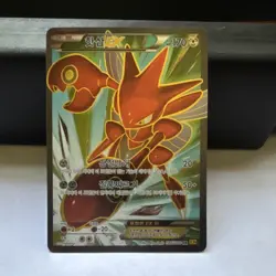 The Pokemon Company Scizor EX 086/080 XY9 SR Holo 170 HP Korean 2016 - Image 2