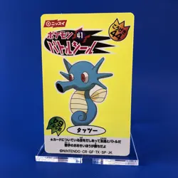 1998 | Pokemon Promo (HORSEA TATTU) Sticker Card Amada TCG CCG Japan - Image 1