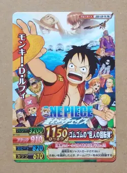 One Piece One Py Berry Match W Monkey D. Luffy PR JHF-OP-W - Image 1