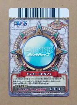 One Piece One Py Berry Match W Monkey D. Luffy PR JHF-OP-W - Image 2