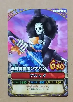 One Piece One Py Berry Match Brook PR PJ-C004 - Image 1