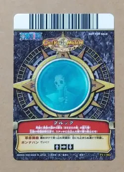 One Piece One Py Berry Match Brook PR PJ-C004 - Image 2