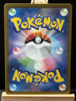 Alakazam ex SAR 203/165 Pokemon 151 SV2a Japanese Card Scarlet & Violet NM - Image 2