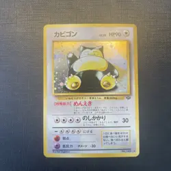 1997 Snorlax No.143 Jungle Holo Rare Jungle Japanese Pokemon Card - Image 1