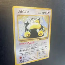 1997 Snorlax No.143 Jungle Holo Rare Jungle Japanese Pokemon Card - Image 3