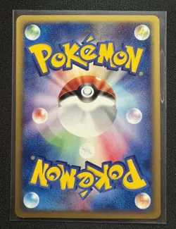 Pokemon - 1st Edition Eevee The Town On No Map - Image 2