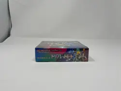 Pokemon TCG: Scarlet & Violet Triple Beat Booster Box SV1a (Japanese) Sealed - Image 5