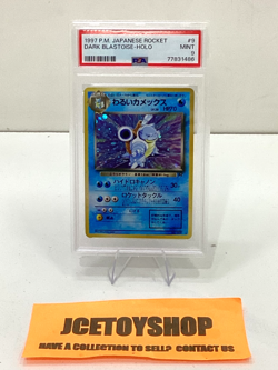 1997 POKEMON JAPANESE ROCKET DARK BLASTOISE HOLO PSA 9 - Image 1