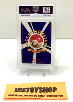 1997 POKEMON JAPANESE ROCKET DARK BLASTOISE HOLO PSA 9 - Image 2