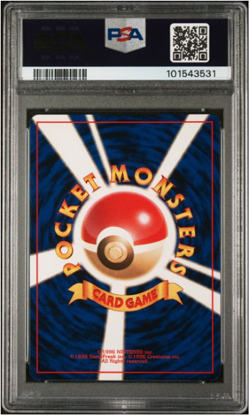 1997 POKEMON JAPANESE ROCKET DARK SLOWBRO HOLO #80 PSA 9 - Image 2