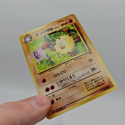 Primeape No. 057 Southern Islands Japanese 1999 Rare Vintage Pokemon TCG NM - Image 2