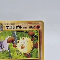 Primeape No. 057 Southern Islands Japanese 1999 Rare Vintage Pokemon TCG NM - Image 4