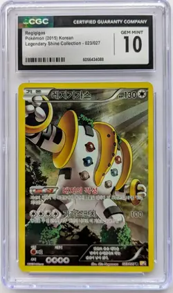 REGIGIGAS 2015 Pokemon Legendary Shine Collection Korean 023/027 POP 1 CGC 10 - Image 1