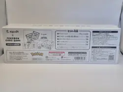Yu Nagaba Pokemon Card Game Special Box Pikachu Factory Sealed Japan New - Image 2