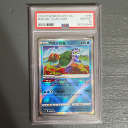 Pokemon TCG Radiant Blastoise CS5.5 CS 015/066 Chinese Holo PSA 10 - Image 1