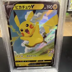 The Pokemon Company Pokemon TCG Pikachu V 020/028 1st Ed Holo JP PSA 10 - Image 3