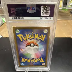 The Pokemon Company Pokemon TCG Pikachu V 020/028 1st Ed Holo JP PSA 10 - Image 4