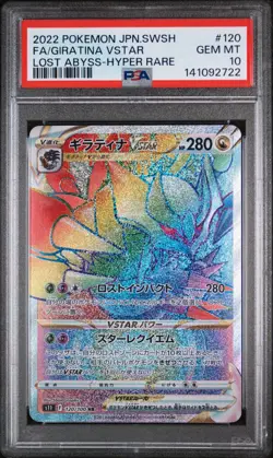 PSA 10 Giratina VSTAR #120 Full Art HR Hyper Rare 2022 Pokemon Japan Lost Abyss - Image 1