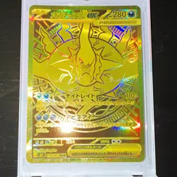 Pokemon Japanese M5 Abyss Eye Darkrai EX 118/081 MUR Full Art Holo HP280 - Image 1