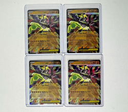 Pokemon Perfect Order Mega Zygarde ex Double Rare Holo 047/088 Lot of 4 NM - Image 1