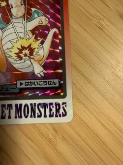 Dragonite Pokemon Bandai Carddass File No.149 Holo 1997 Japanese Card - Image 5