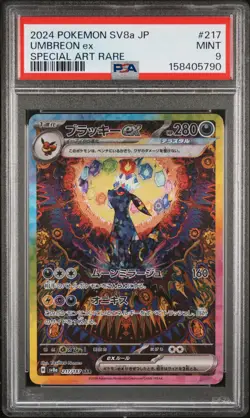 2024 POKEMON JAPANESE SV8A-TERASTAL FEST EX SPECIAL ART RARE UMBREON EX PSA 9 - Image 1