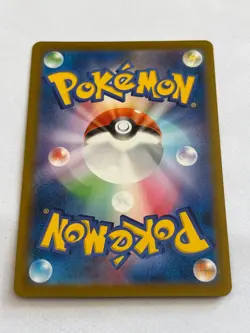 Pokemon Mimikyu VMAX S8b: VMAX Climax 077/184 | NM - Image 2