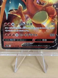 Charizard V 2022 Japanese Pokemon VSTAR Universe #013/172 CGC GM 10 - Image 3