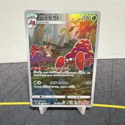Pokemon TCG: Japan Dark Phantasma Parasect 072/071 Art Rare - Image 1