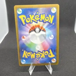 Pokemon TCG Butterfree 194/193 M2a Mega Dream Ex Art Rare Full Art Holo JP - Image 2