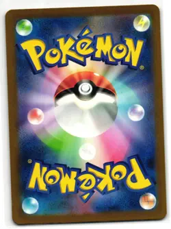 IRON VALIANT EX 080/066 FUTURE FLASH JAPANESE POKEMON TCG - Image 2
