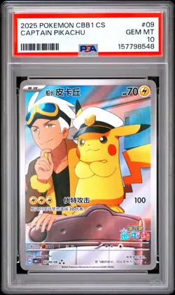 PSA 10 Captain Pikachu 09/09 Pokemon Chinese Card - Image 1