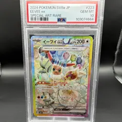 Pokemon TCG Eevee ex SV8a Terastal Fest Ex 223/187 SAR Holo JP 2024 PSA 10 - Image 1