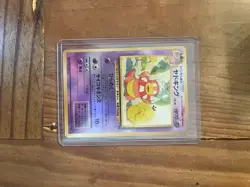 1999 POKEMON JAPANESE PROMO SOUTHERN ISLANDS SLOWKING REVERSE HOLO LP - Image 1